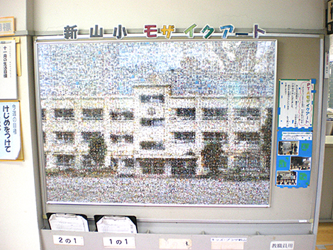 開校60周年記念フォトモザイクアート | JDO-MosaicArt