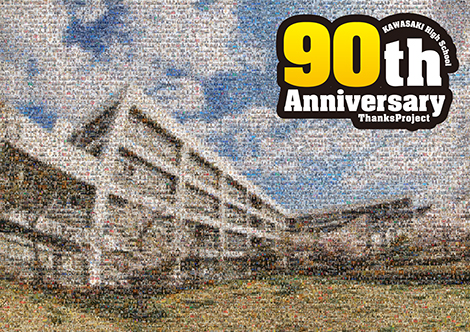 kawasakihs_mosaic01